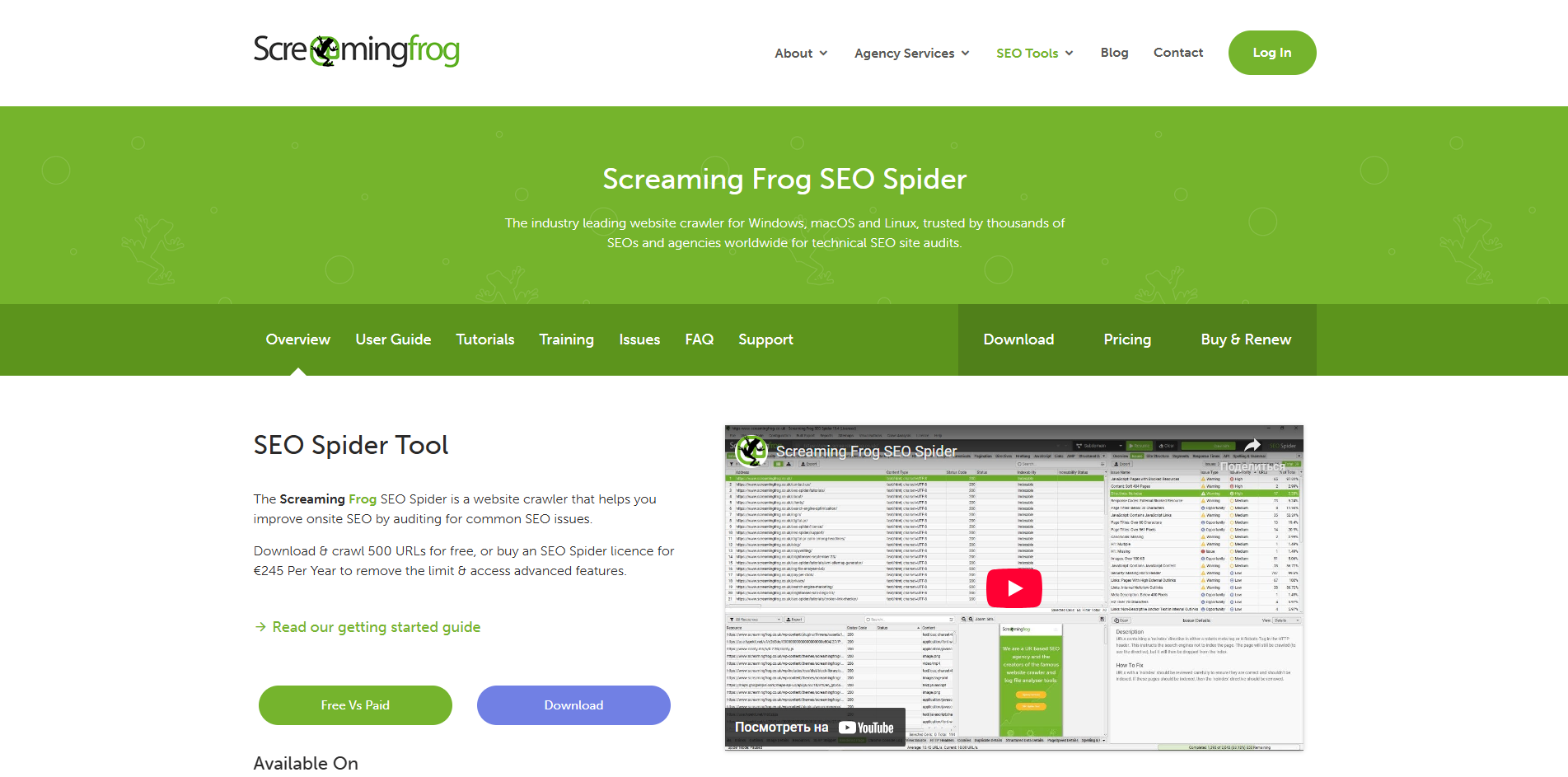 Скриншот Screaming Frog
